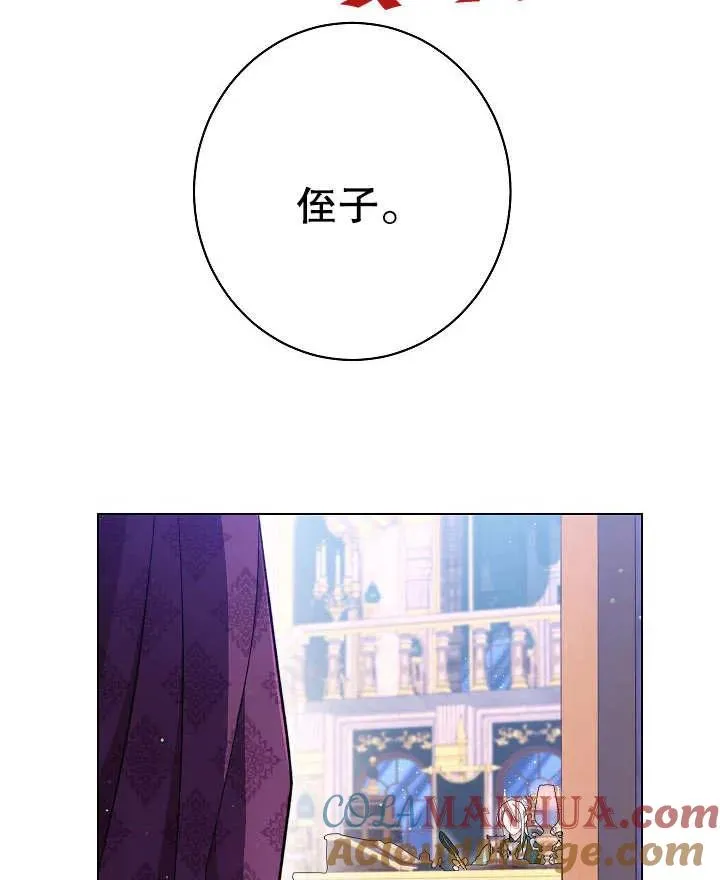第23话44