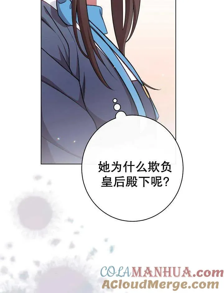 第45话28