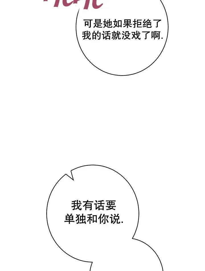 第33话35