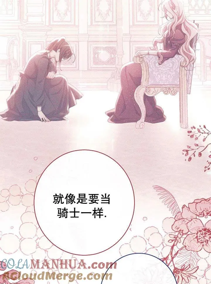 第38话128