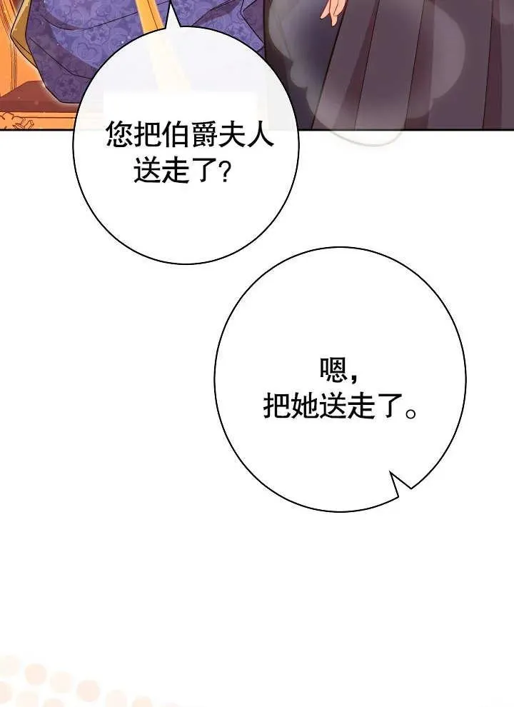 第21话86
