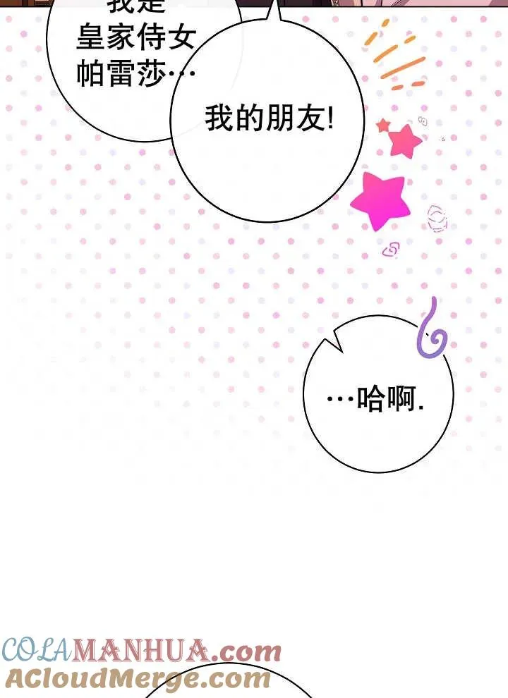 第35话52