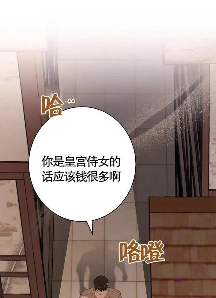 第11话10