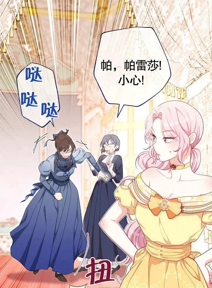 第07话11