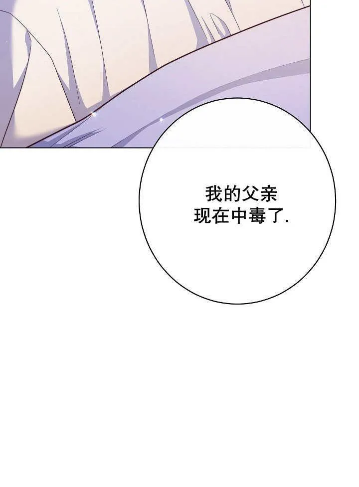 第58话42