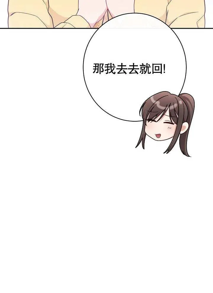 第11话83