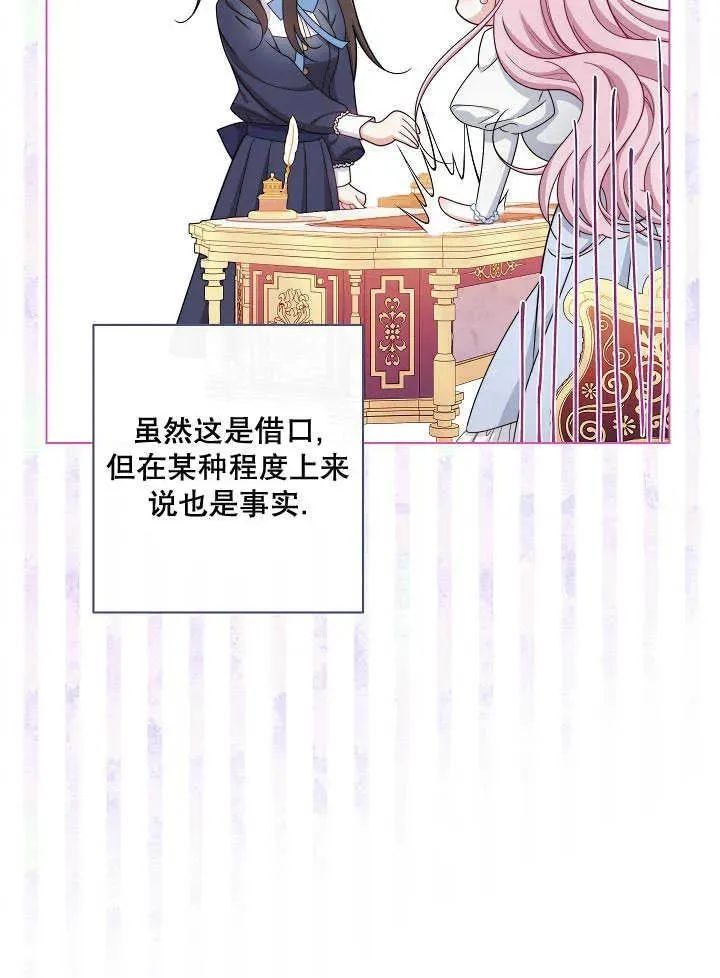 第51话81