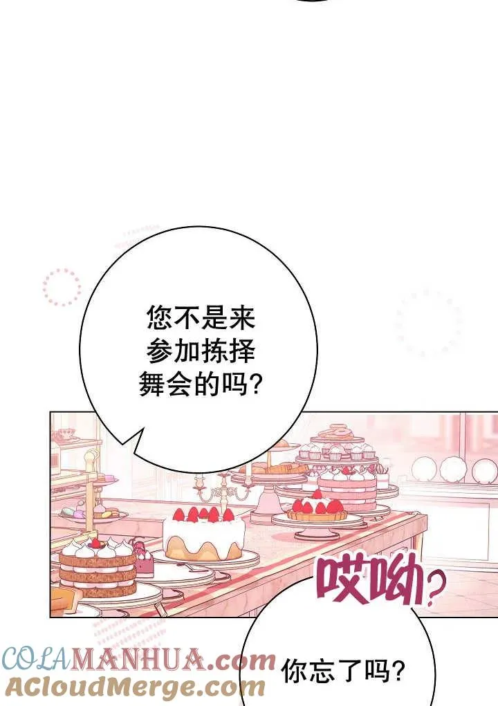 第34话20