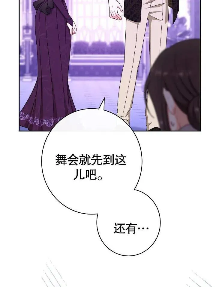 第16话82