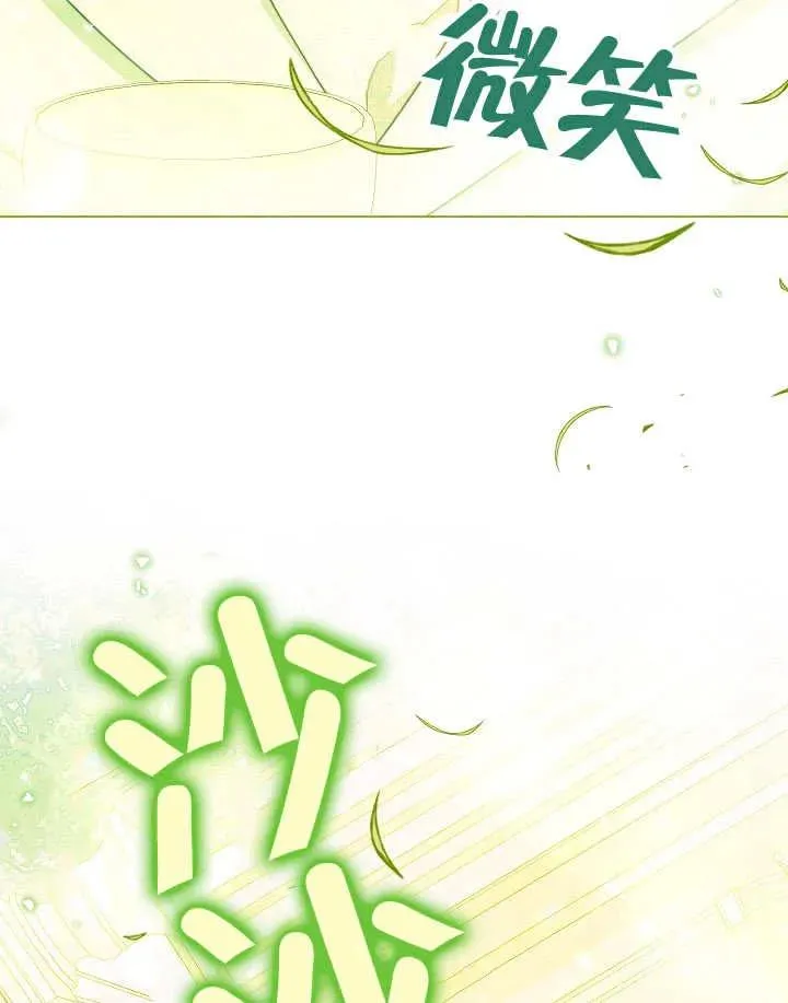 第47话90