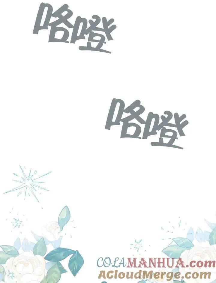 第46话12