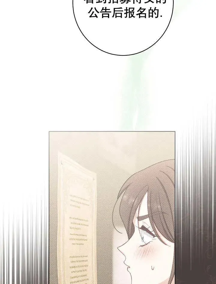第42话98