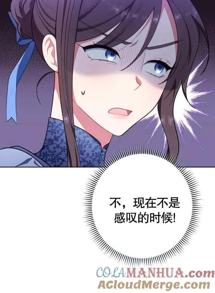 第07话8
