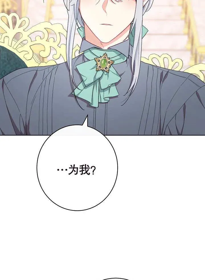 第27话5