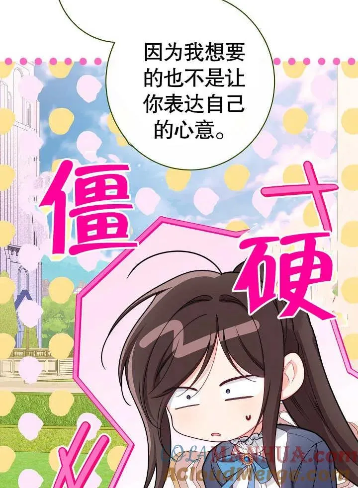第48话88