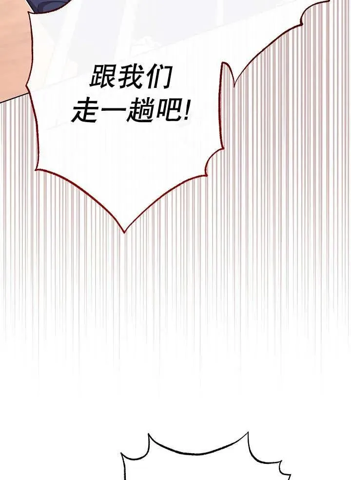 第42话17