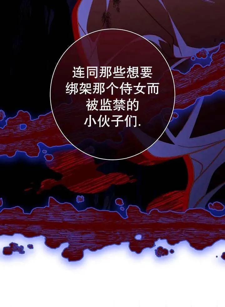 第42话69