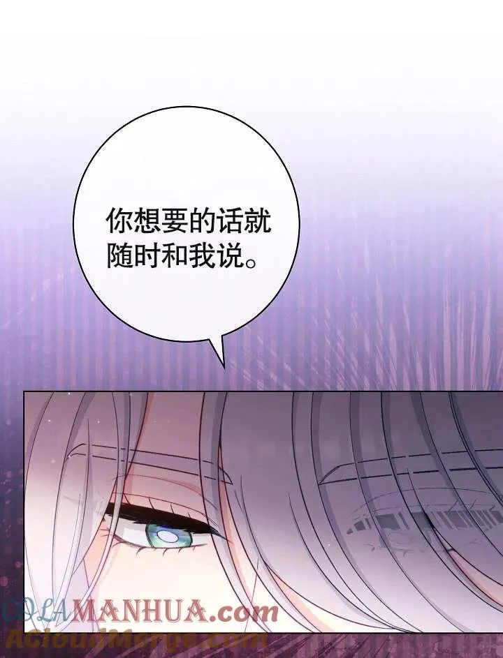 第26话44