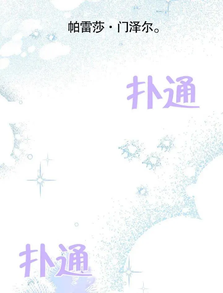 第30话46