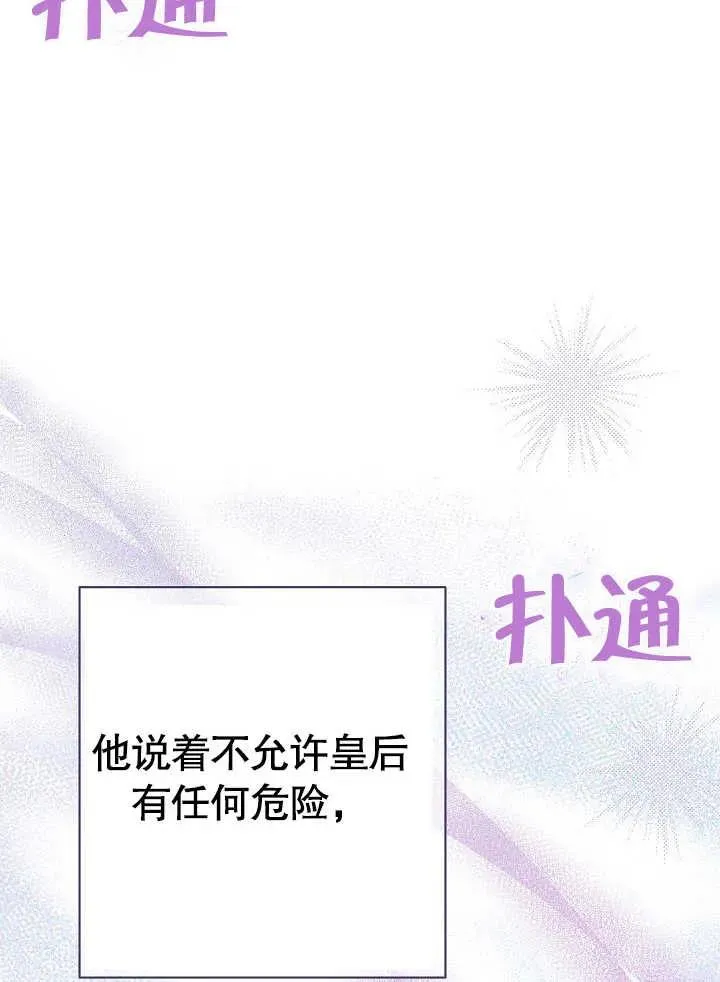第43话53
