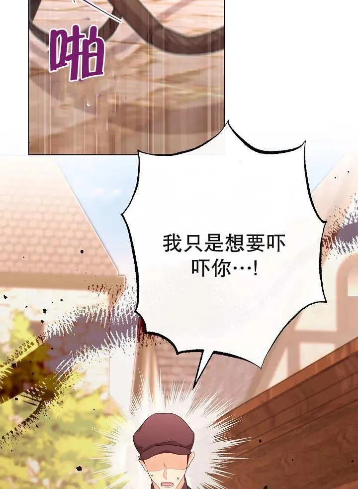 第26话2