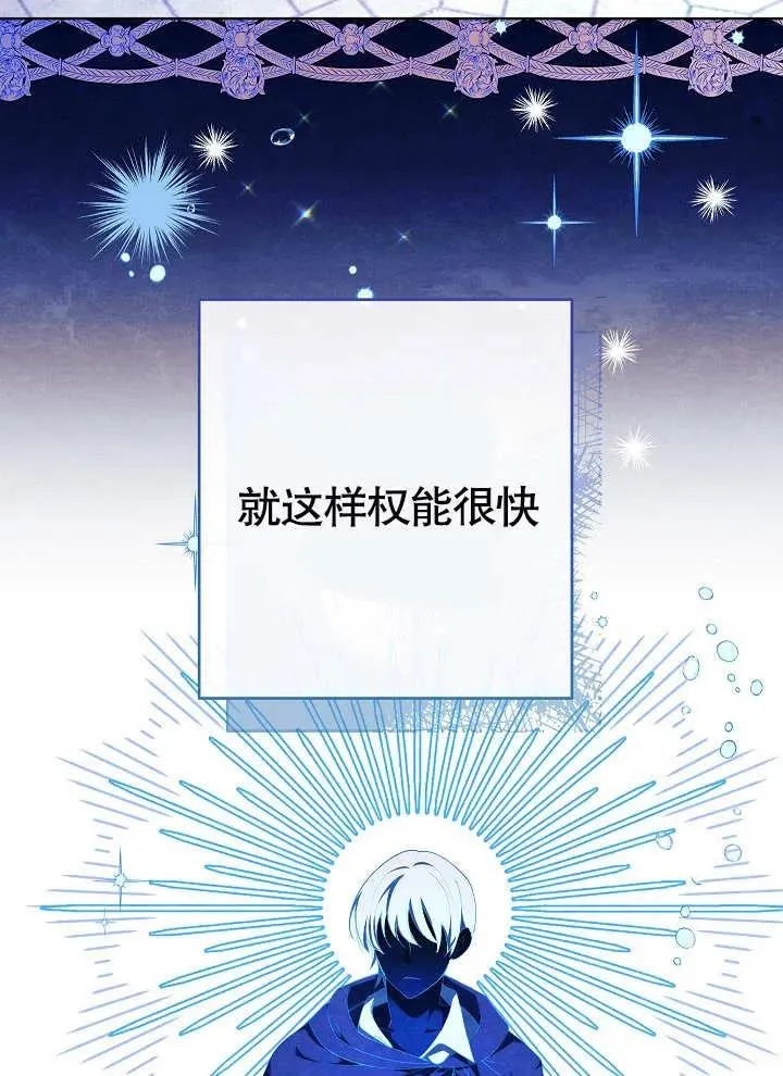 第09话7