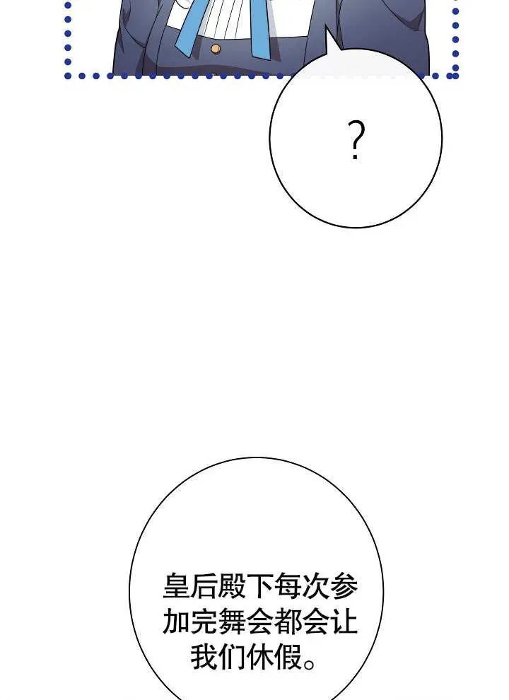 第09话81