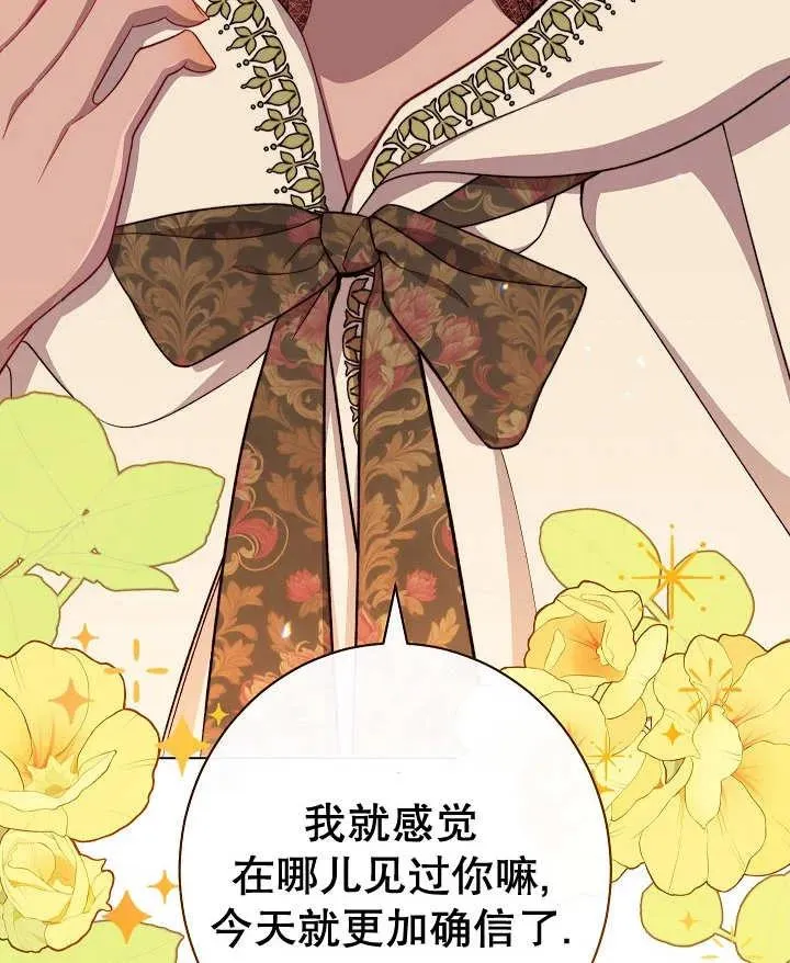 第33话121