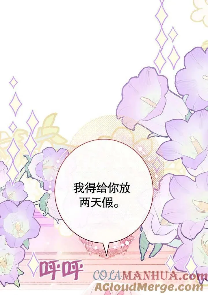 第32话68