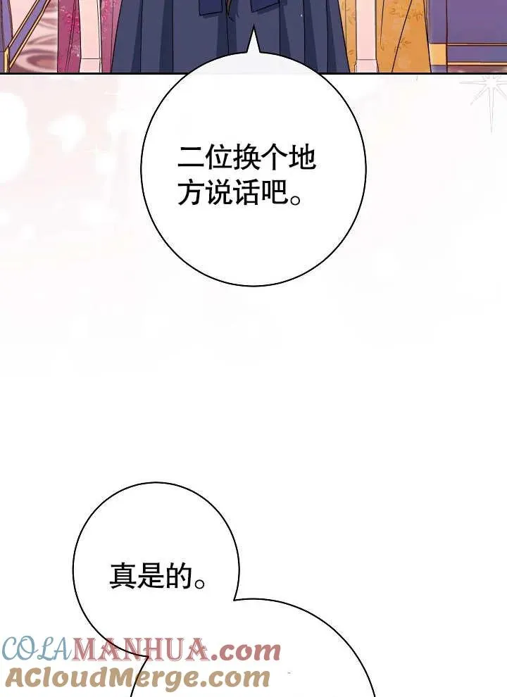 第21话36