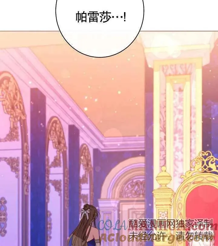 第29话136
