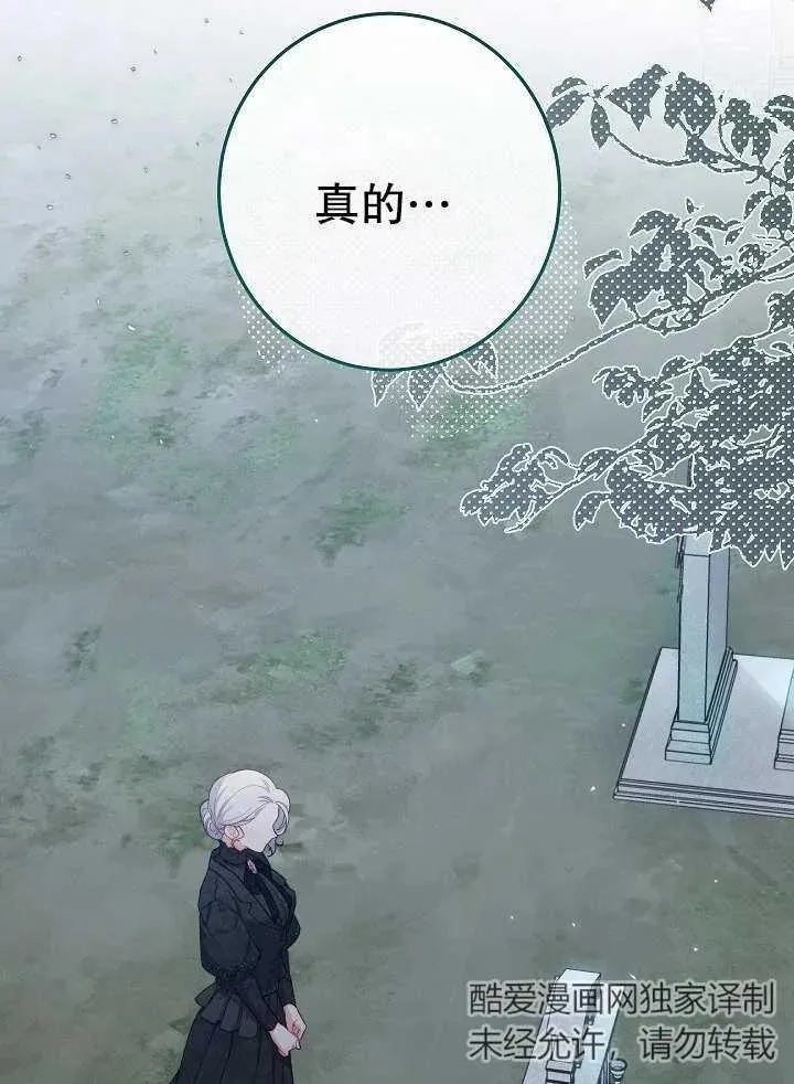 第22话9