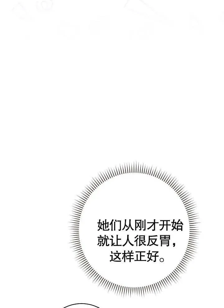 第29话73