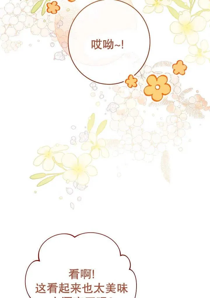 第34话10