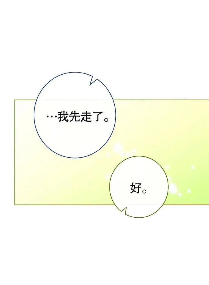 第49话21