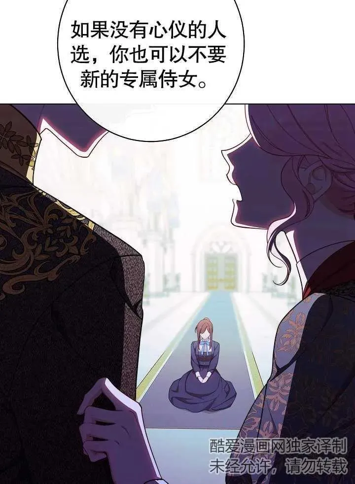 第43话35