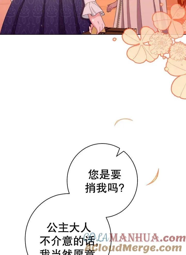 第35话56