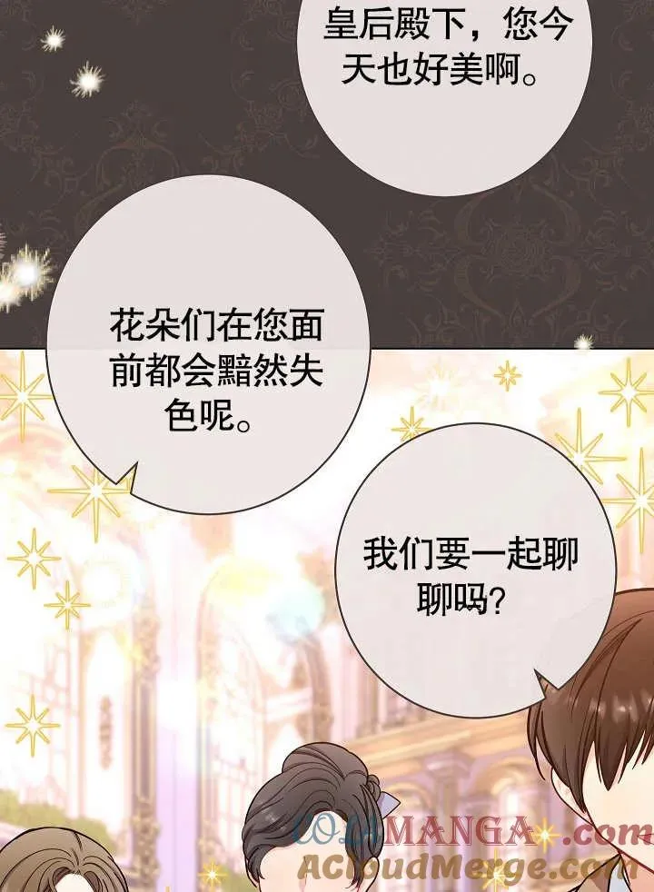 第49话64