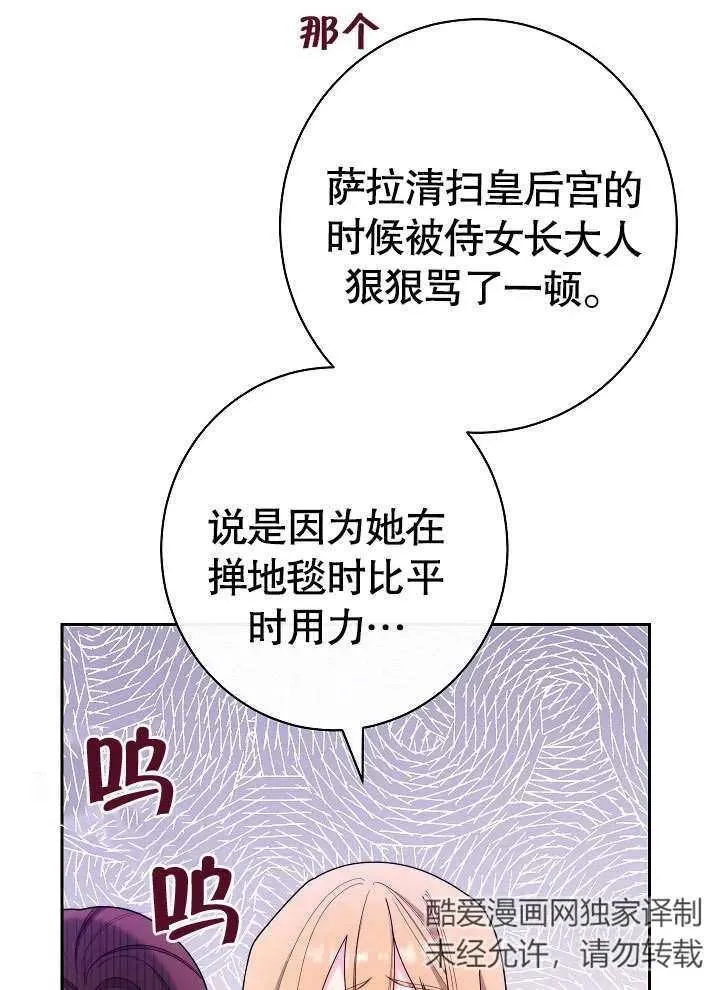 第01话50