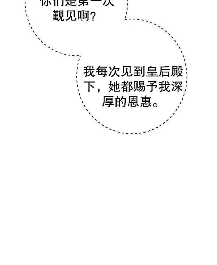 第23话77