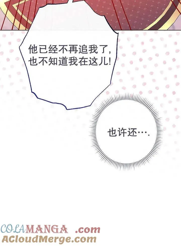第51话84