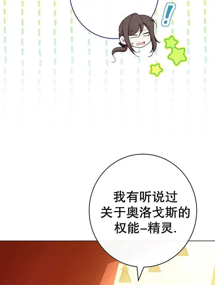 第39话35