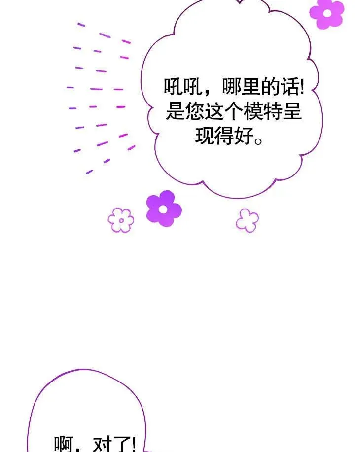 第10话90