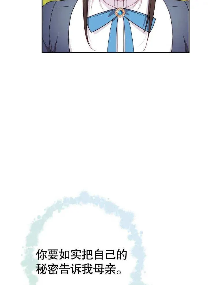 第13话41