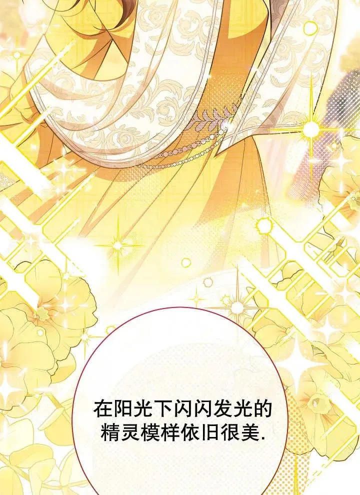 第38话95