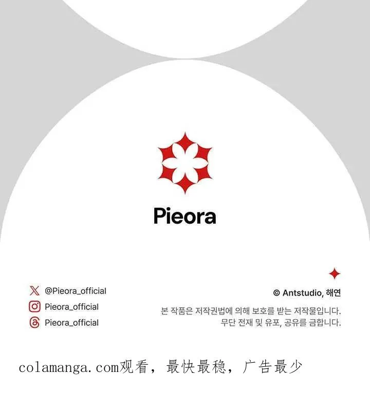 第36话149