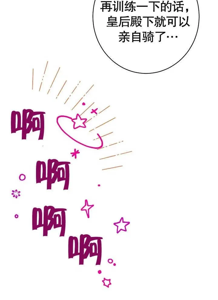 第04话173