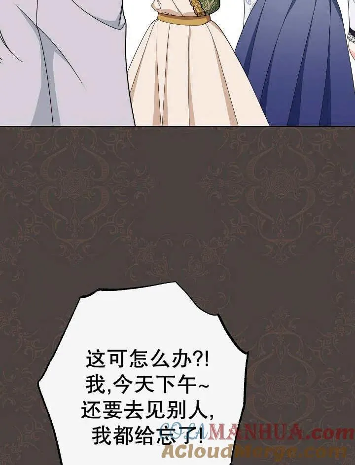 第41话20