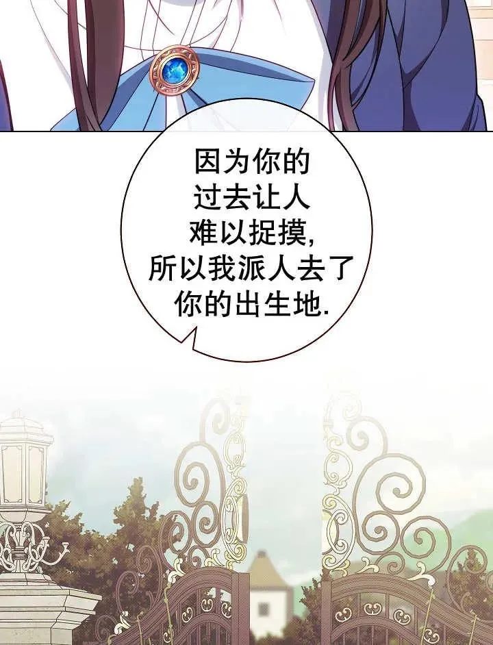 第42话38