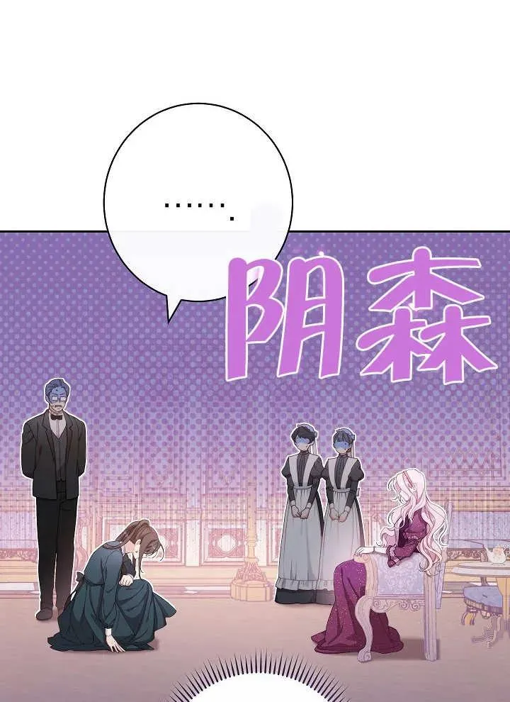 第02话6
